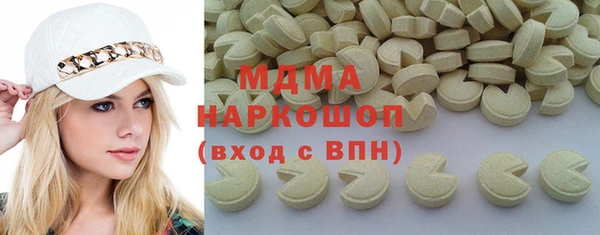 MDMA Алексеевка