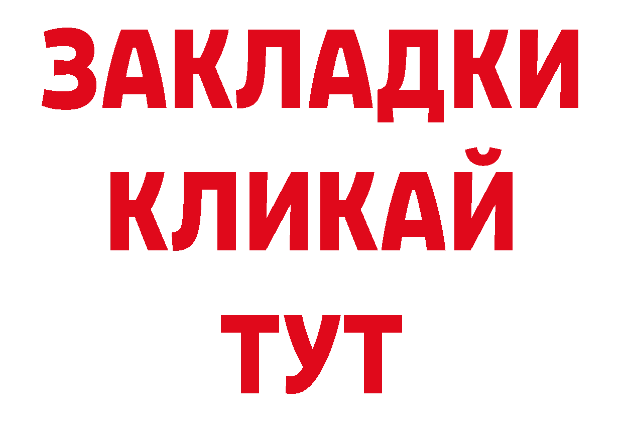 Кодеиновый сироп Lean напиток Lean (лин) ссылки это МЕГА Балабаново